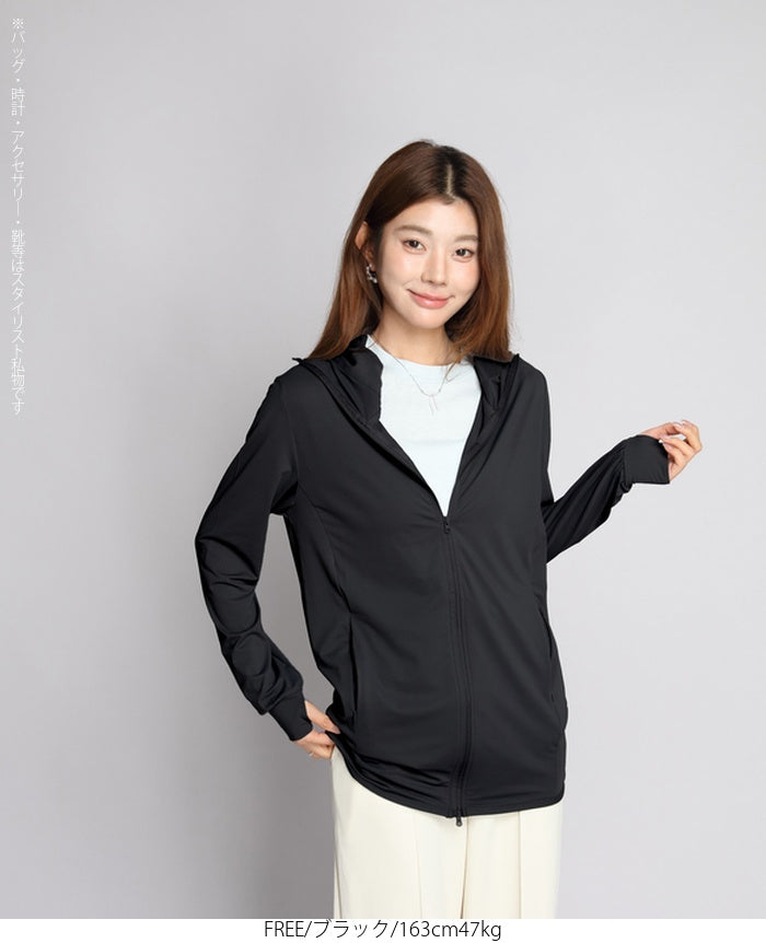 UVカットロングパーカー