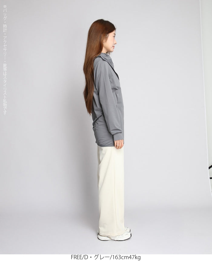 UVカットロングパーカー