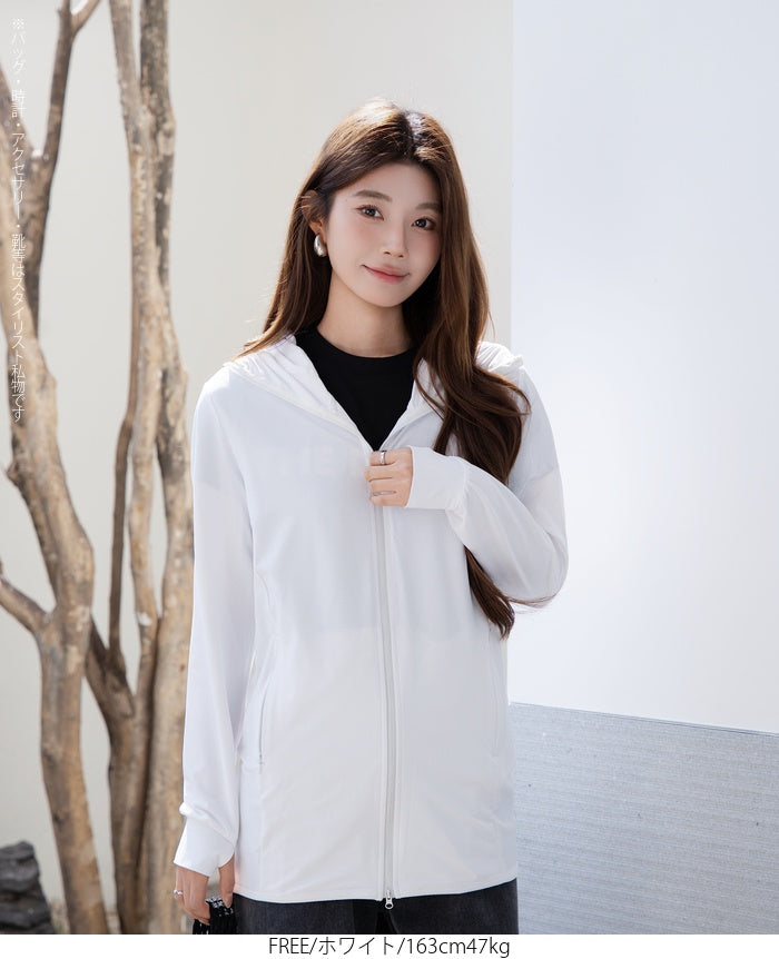 UVカットロングパーカー