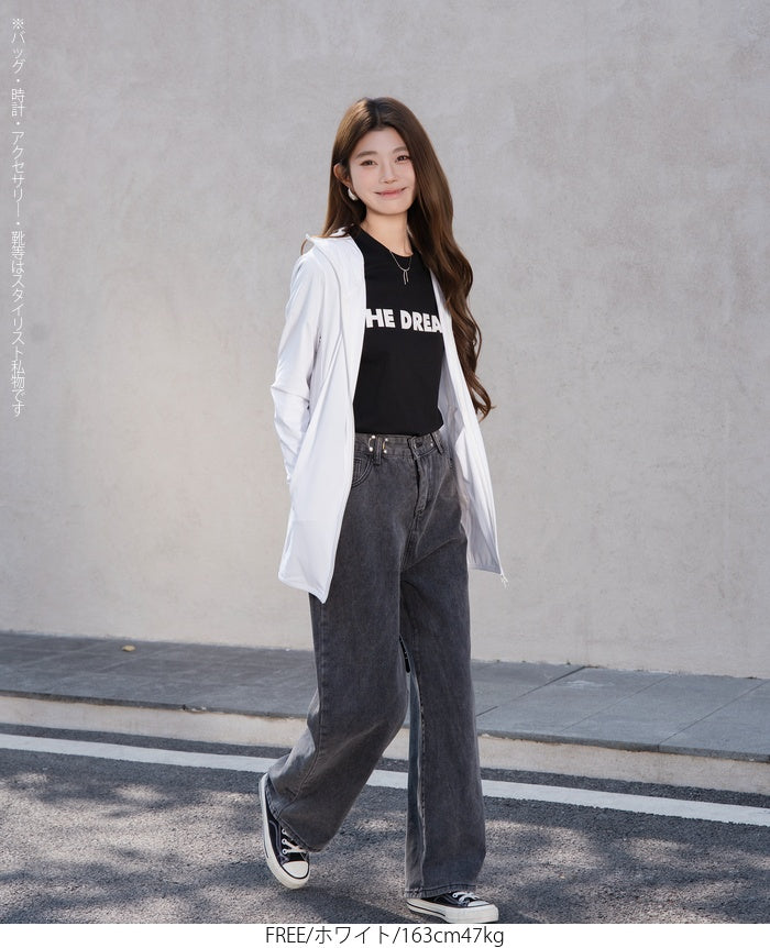 UVカットロングパーカー