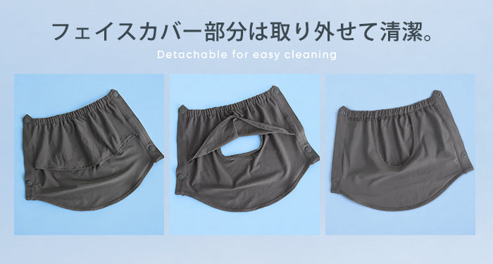 COOLIFY通気口付フェイスカバーパーカー