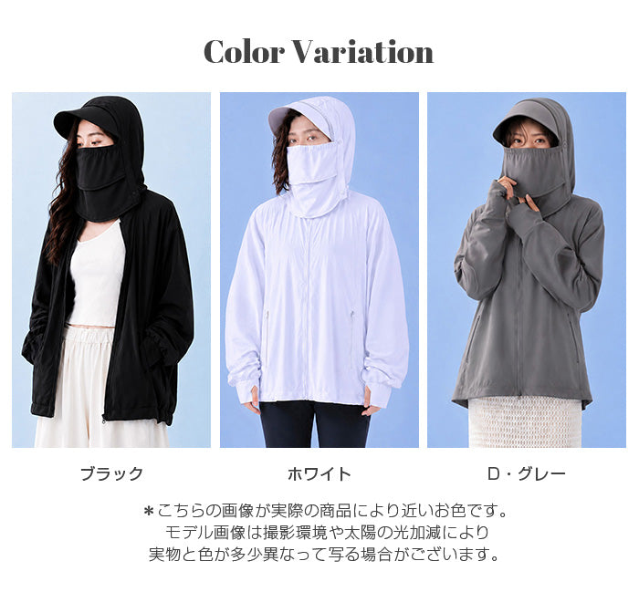 COOLIFY通気口付フェイスカバーパーカー