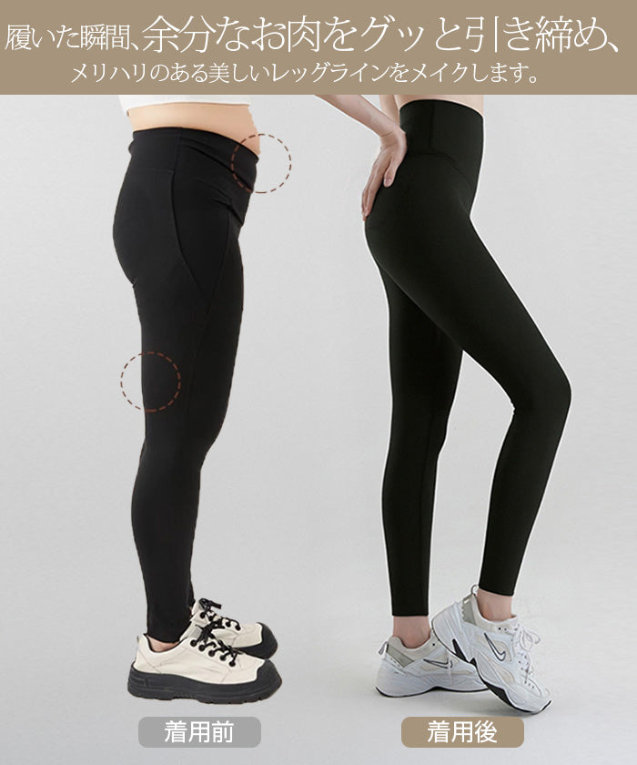S/M/L/XL サイズ着圧立体レギンスパンツ
