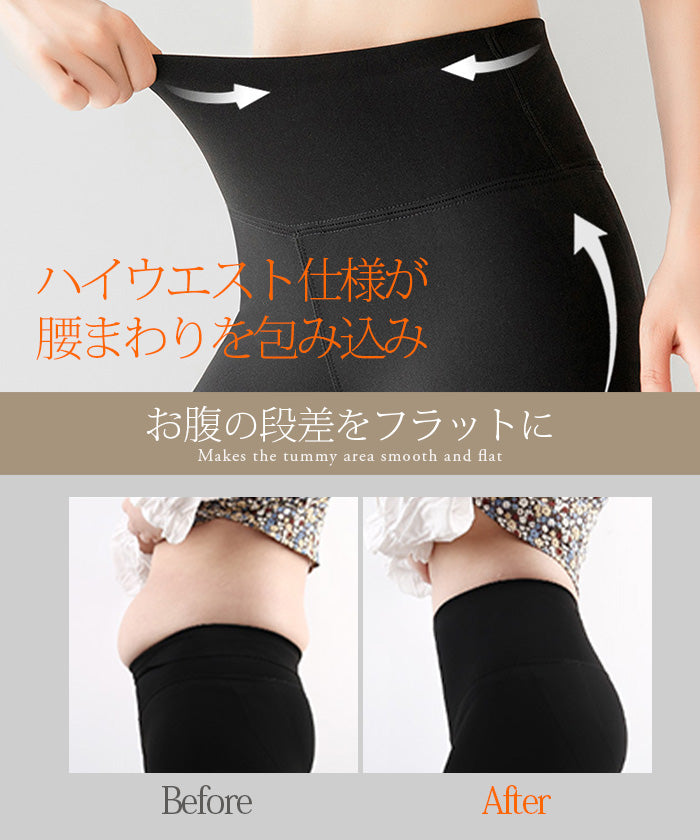 S/M/L/XL サイズ着圧立体レギンスパンツ