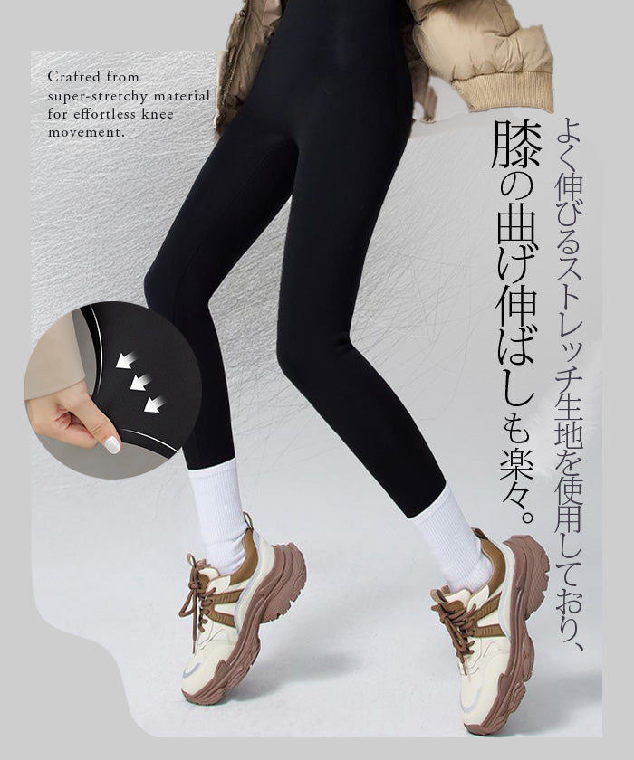 S/M/L/XL サイズ着圧立体レギンスパンツ