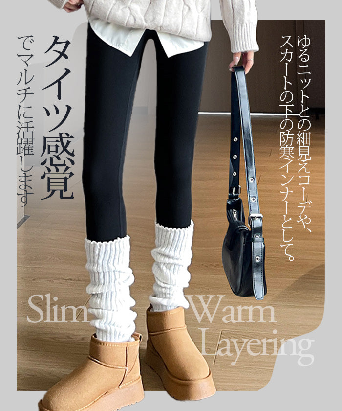 S/M/L/XL サイズ着圧立体レギンスパンツ