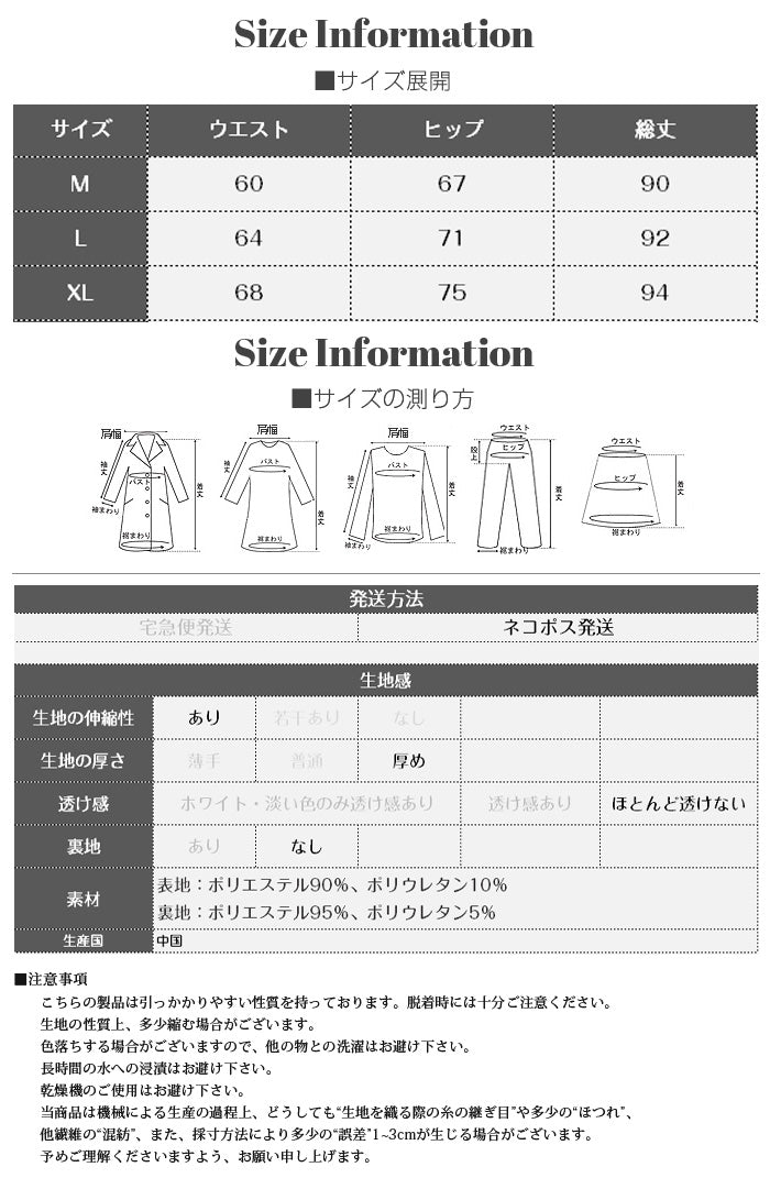 S/M/L/XL サイズ着圧立体レギンスパンツ