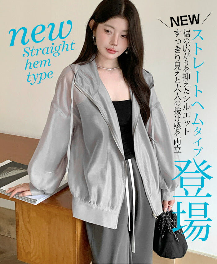 フィッシュテールパーカー