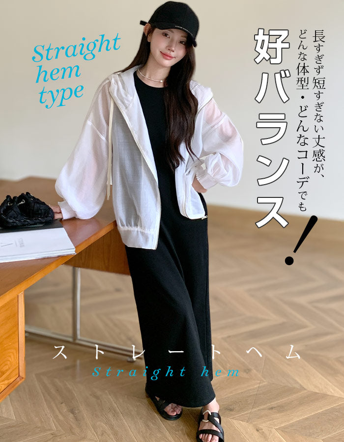 フィッシュテールパーカー