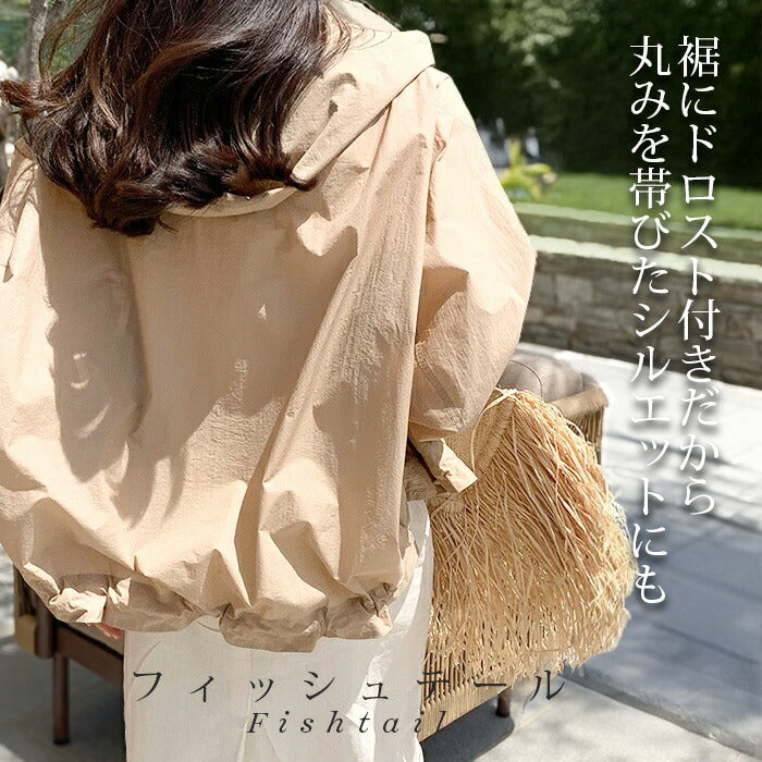 フィッシュテールパーカー