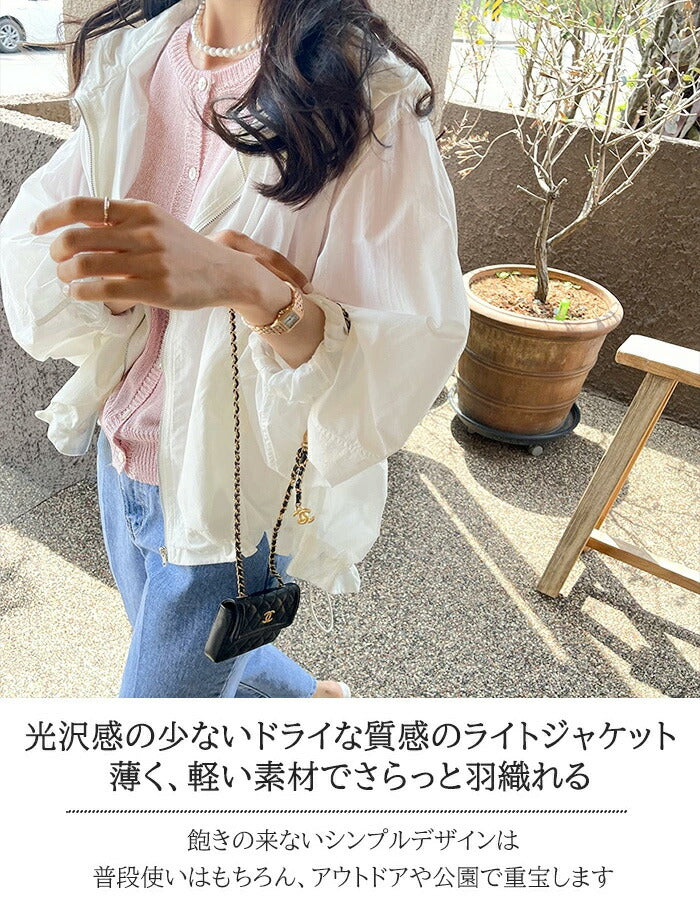 フィッシュテールパーカー