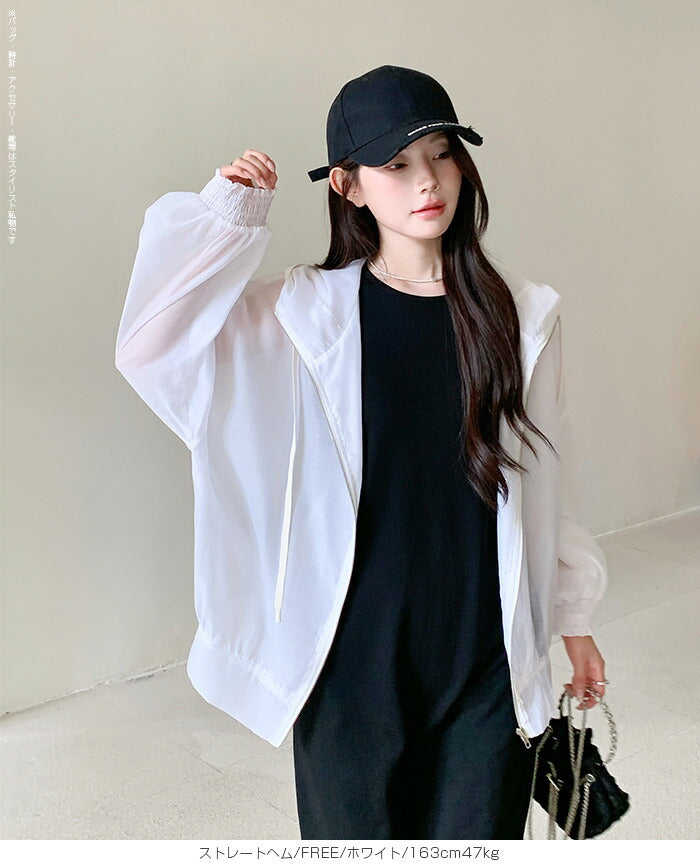 フィッシュテールパーカー