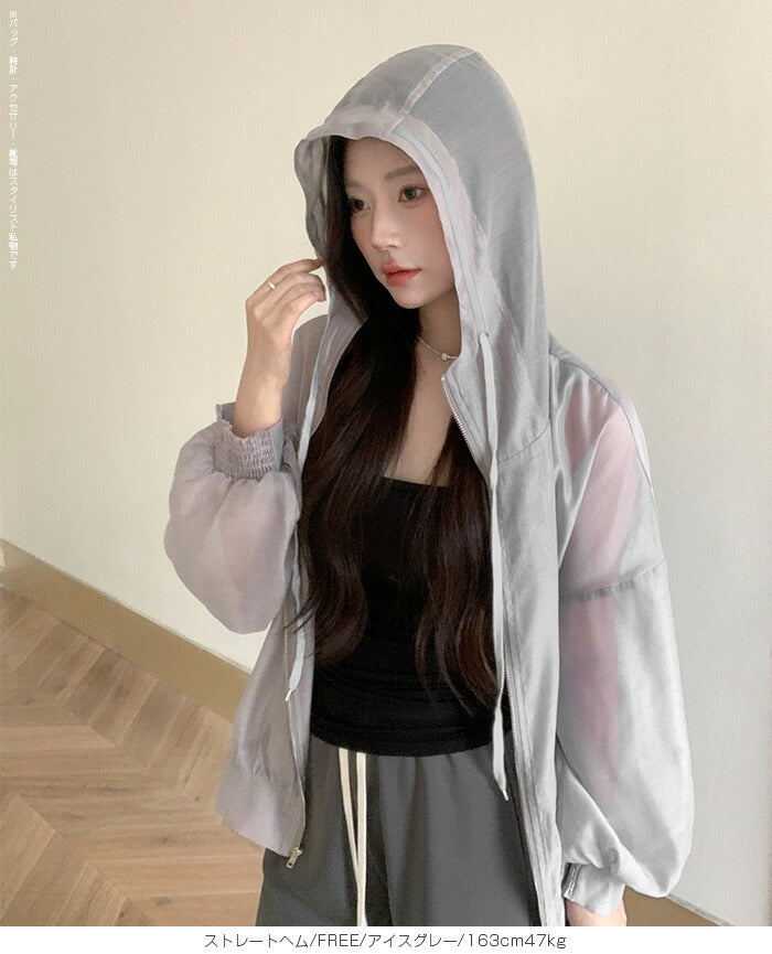 フィッシュテールパーカー