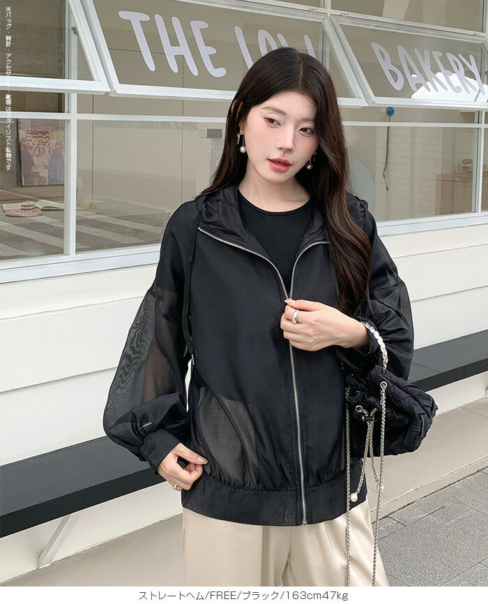 フィッシュテールパーカー