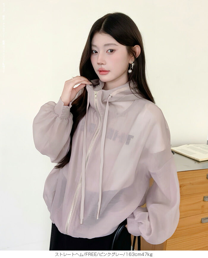 フィッシュテールパーカー