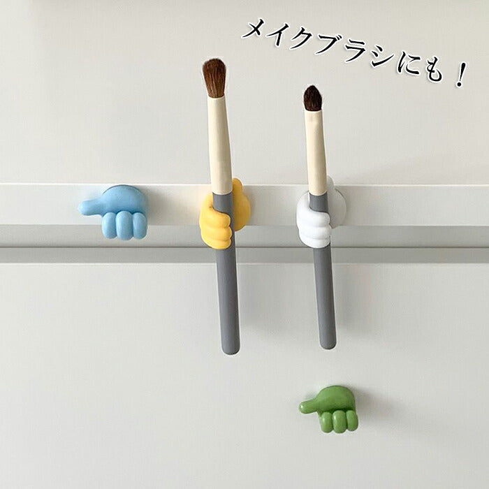 小さなお助けゆびフック