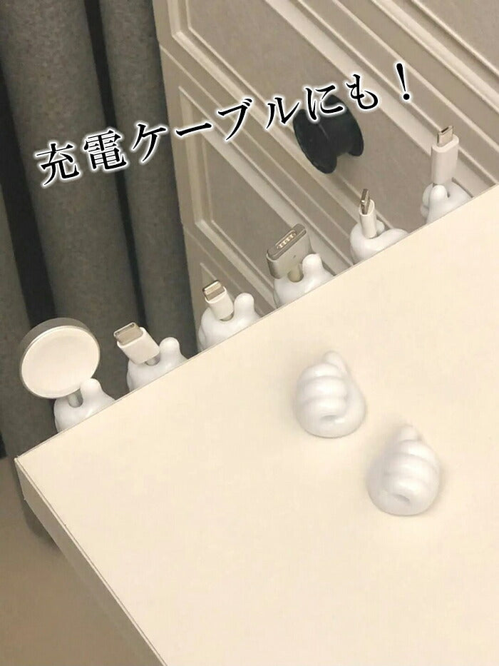 小さなお助けゆびフック