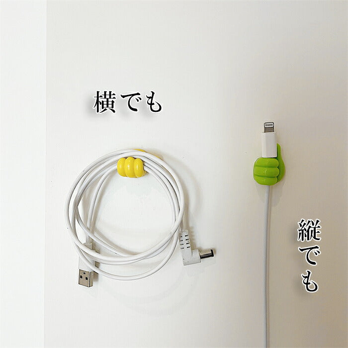 小さなお助けゆびフック