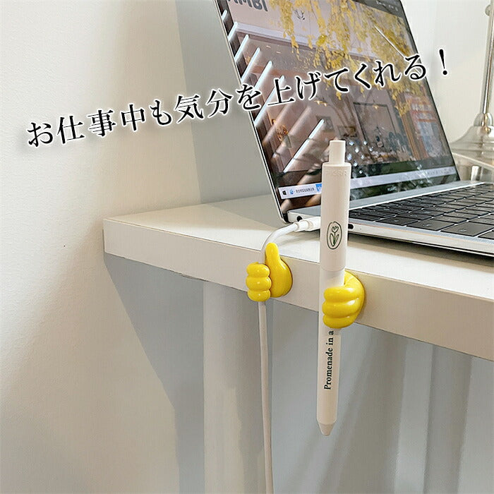小さなお助けゆびフック