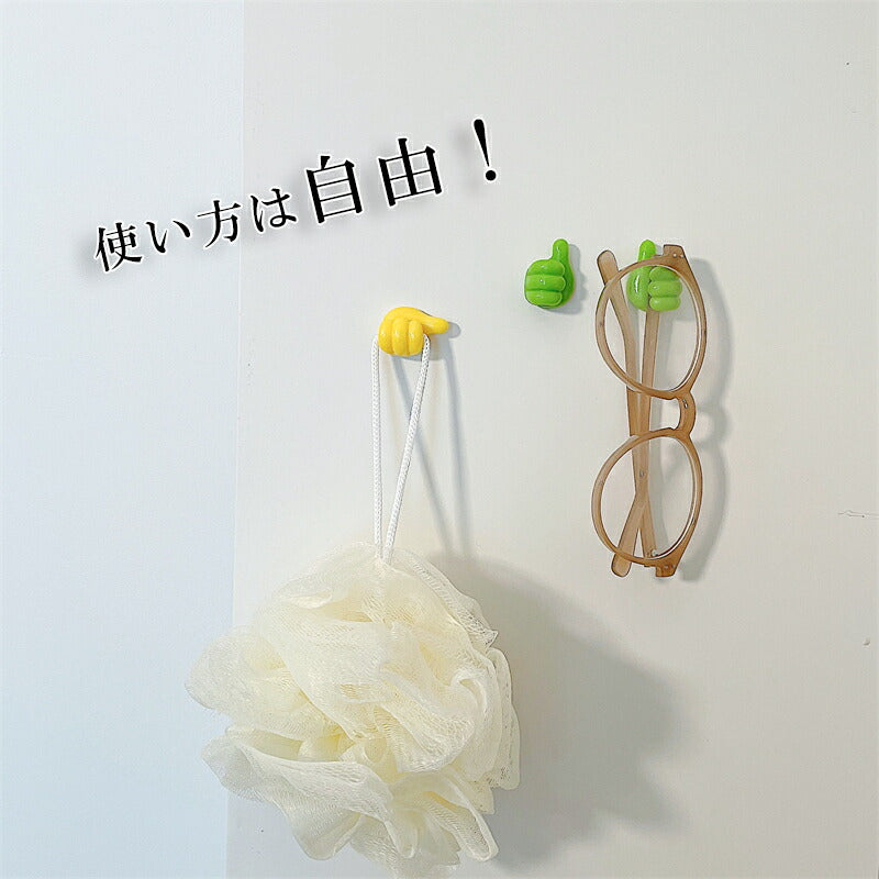 小さなお助けゆびフック