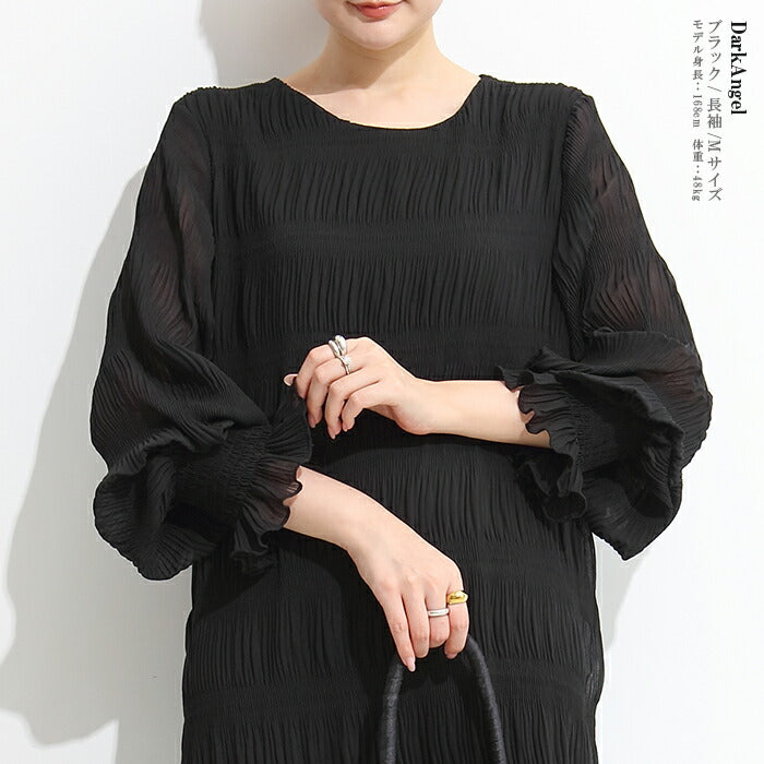 シフォンワンピース