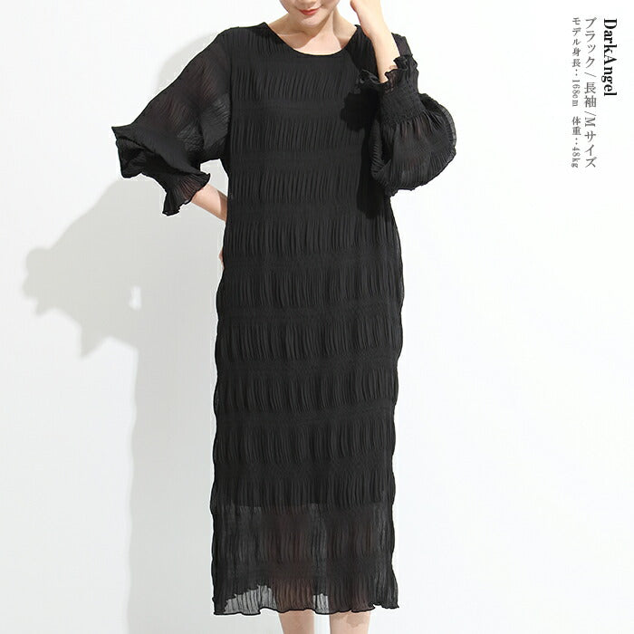 シフォンワンピース