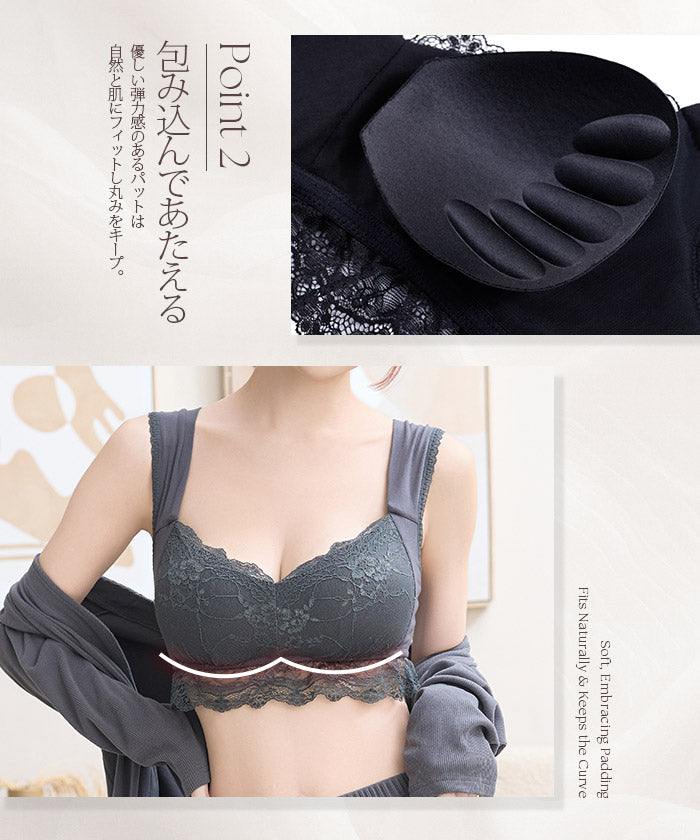 育乳ナイトブラ