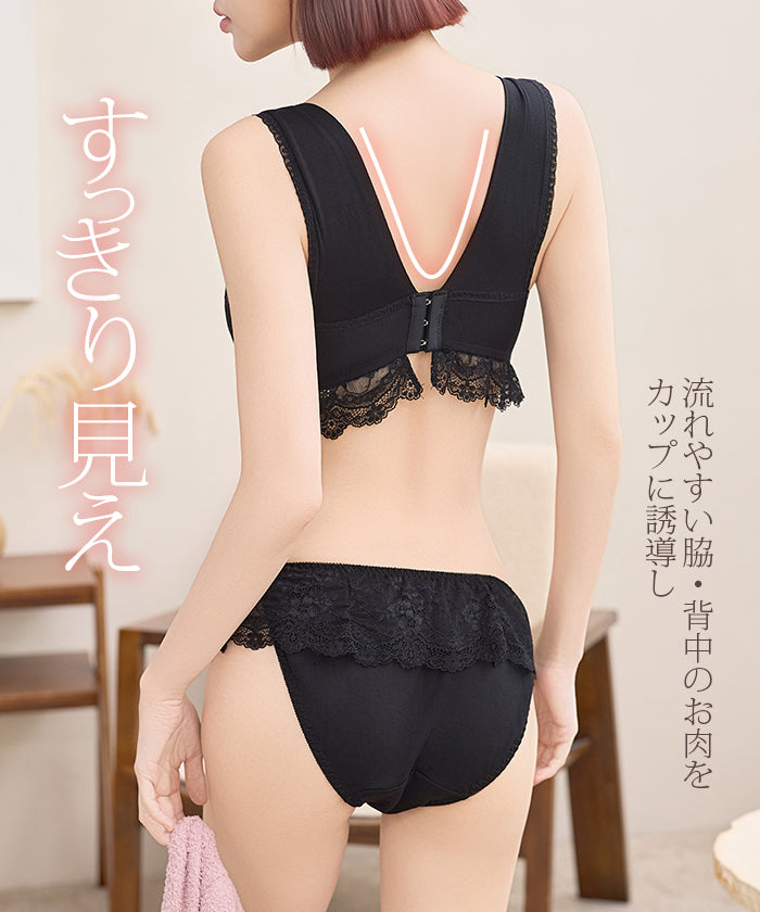 育乳ナイトブラ