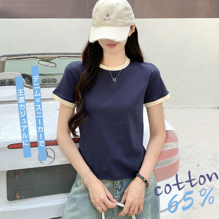 リブボーダーリンガーTシャツ