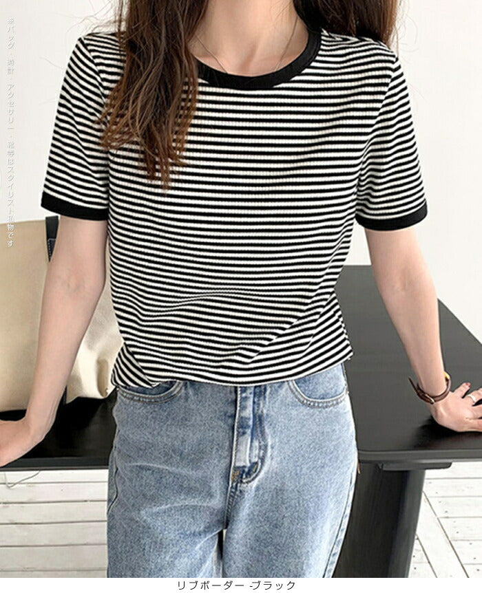 リブボーダーリンガーTシャツ