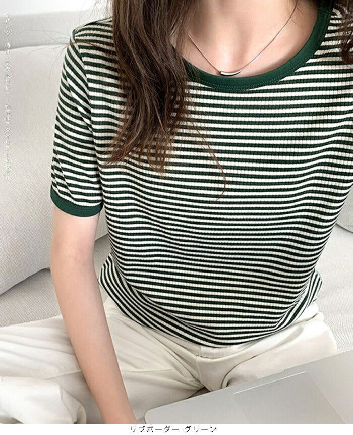リブボーダーリンガーTシャツ