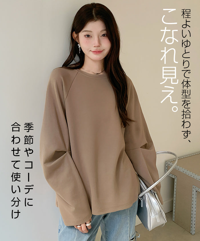 脱・普通のTシャツ