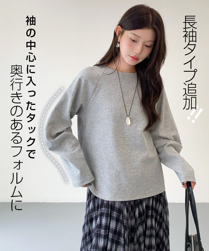 脱・普通のTシャツ