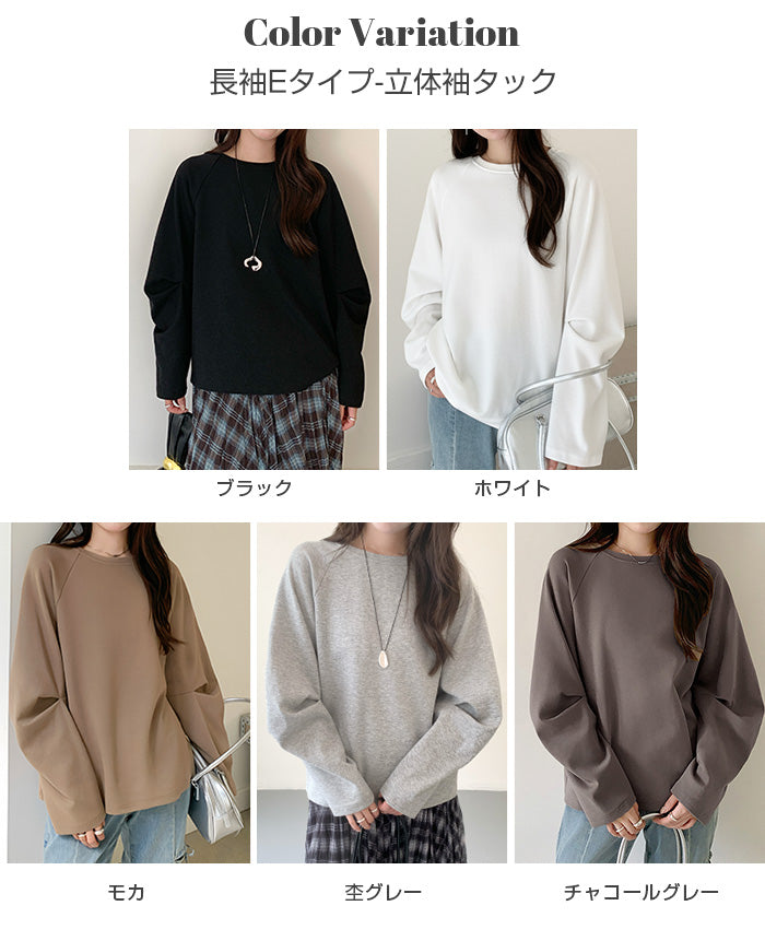 脱・普通のTシャツ