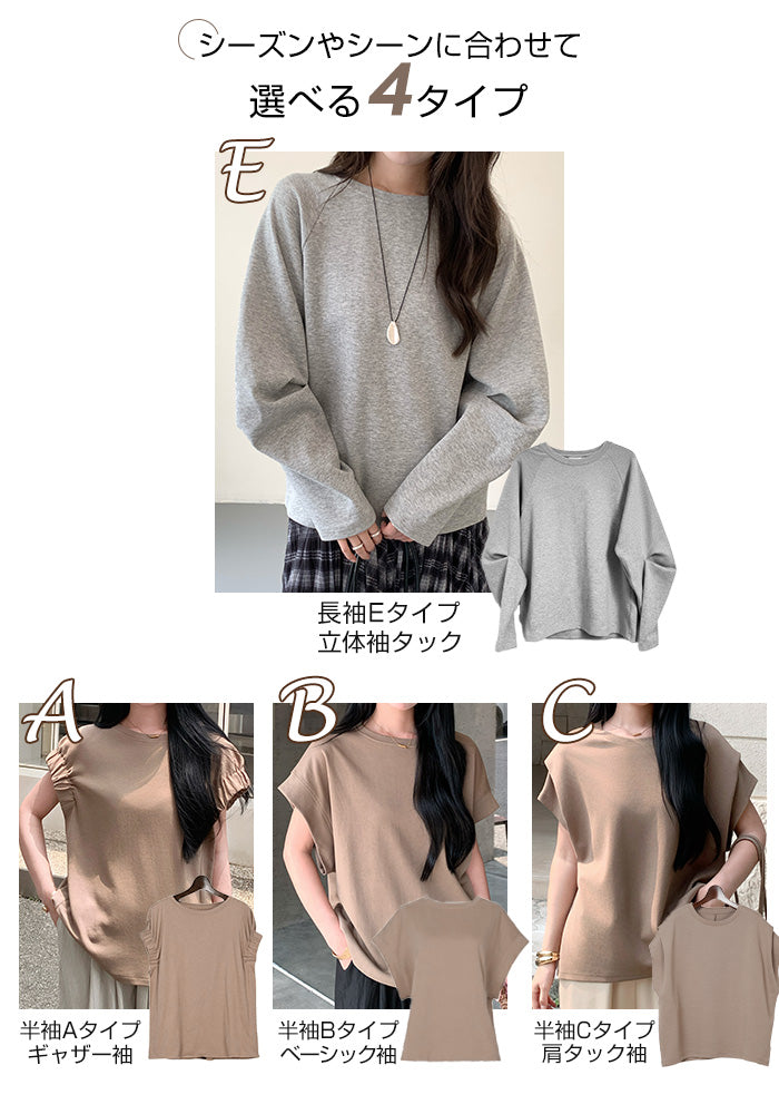 脱・普通のTシャツ