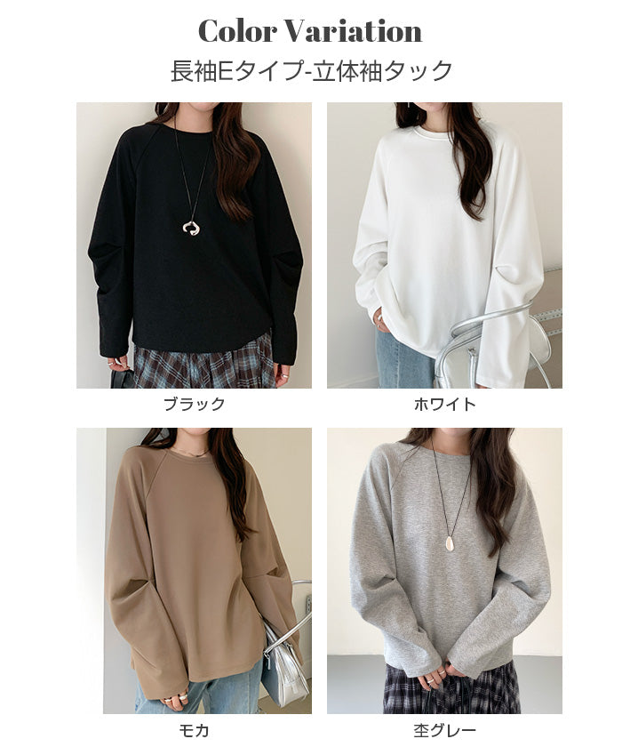 脱・普通のTシャツ