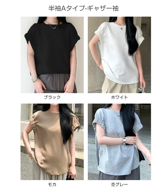 脱・普通のTシャツ