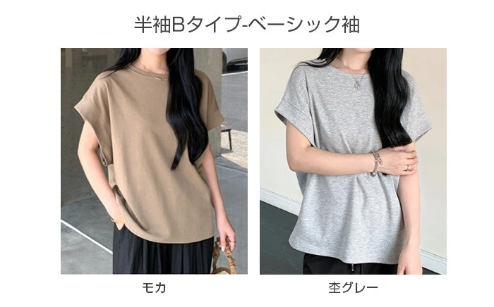 脱・普通のTシャツ