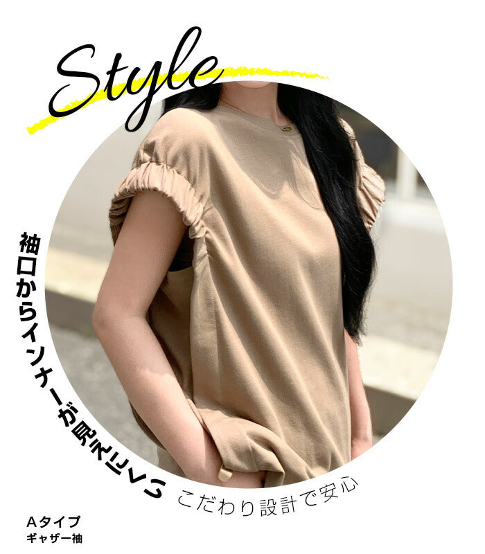 脱・普通のTシャツ