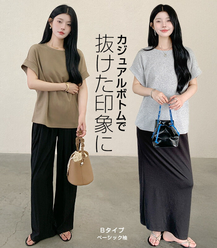 脱・普通のTシャツ