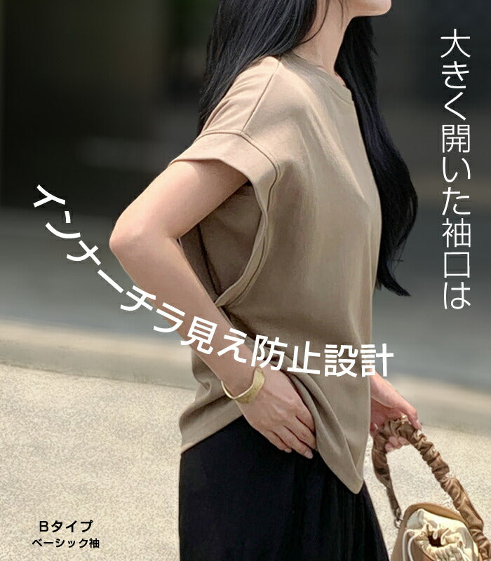 脱・普通のTシャツ