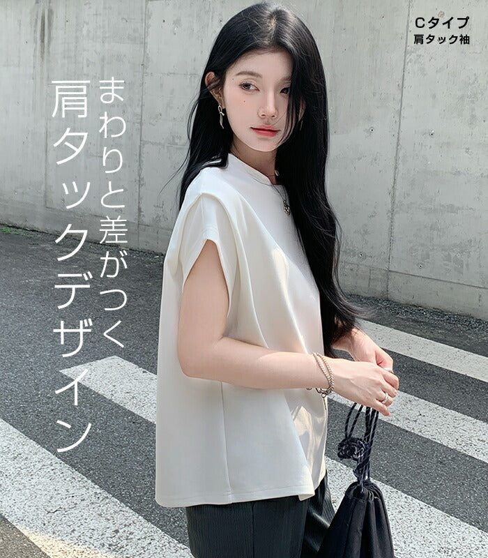 脱・普通のTシャツ