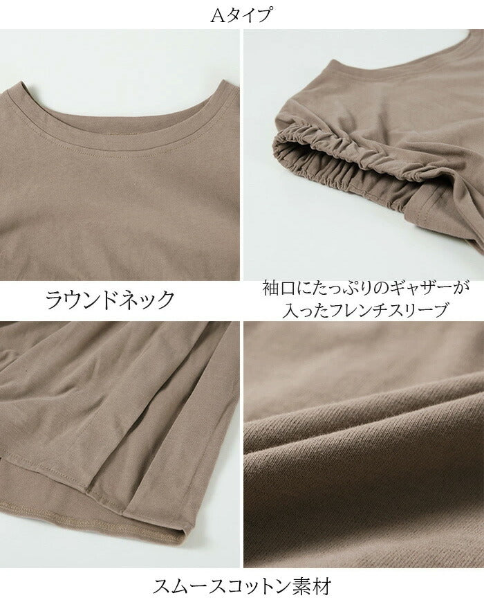 脱・普通のTシャツ