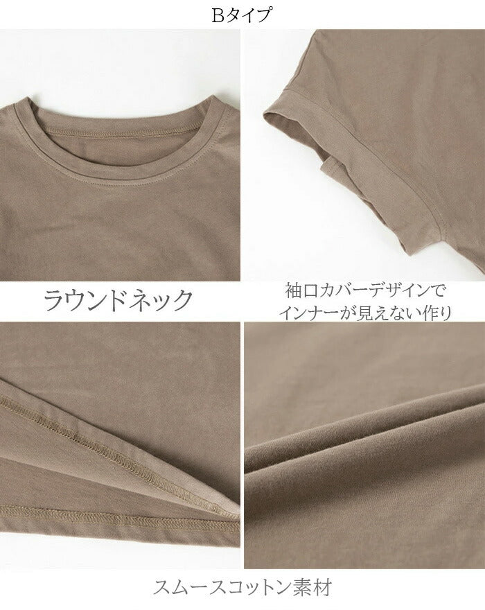 脱・普通のTシャツ