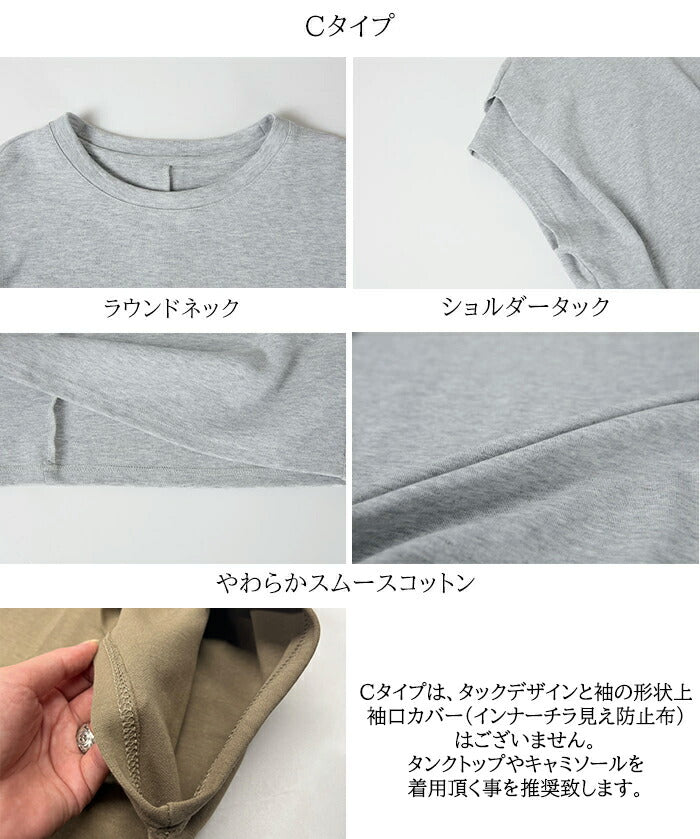 脱・普通のTシャツ