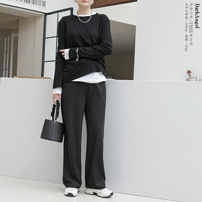 凸凹エンボスワイドパンツ