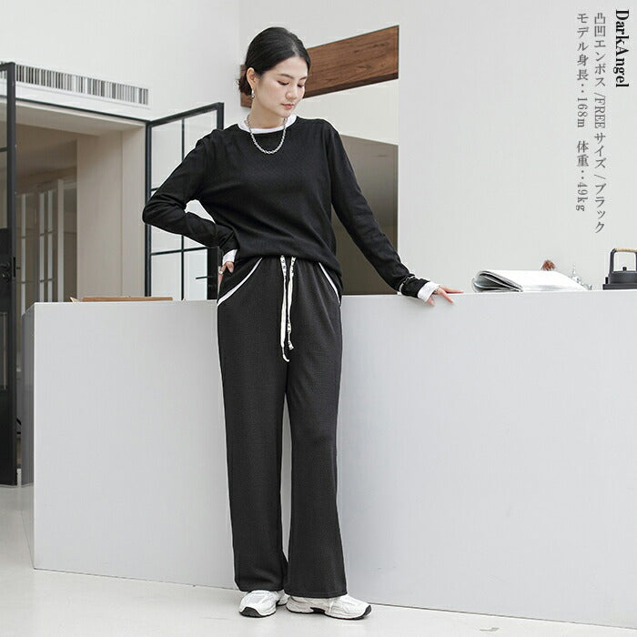 凸凹エンボスワイドパンツ