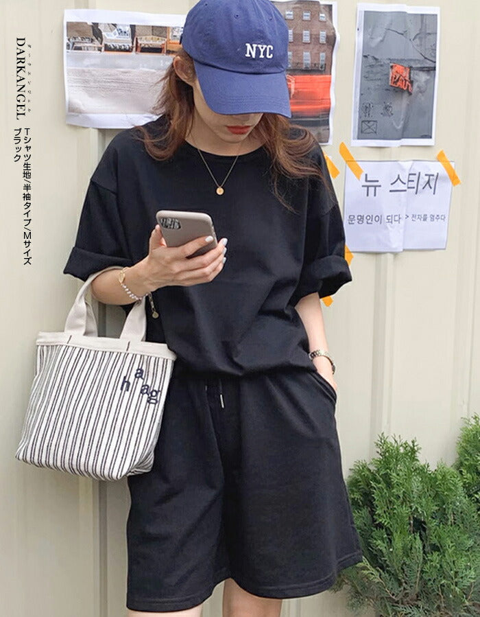 ルームウェアセットアップ