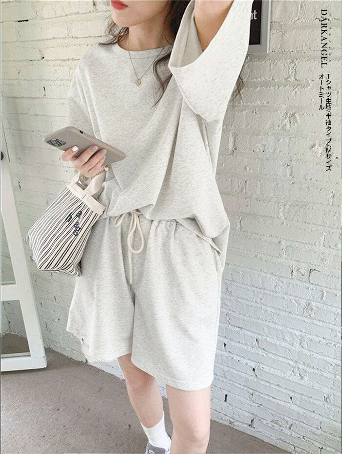 ルームウェアセットアップ