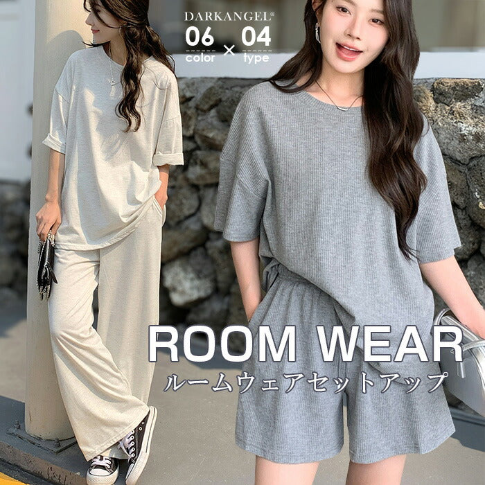 ルームウェアセットアップ